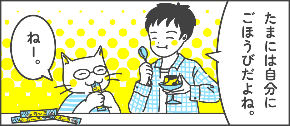 高い工賃も目指せる!