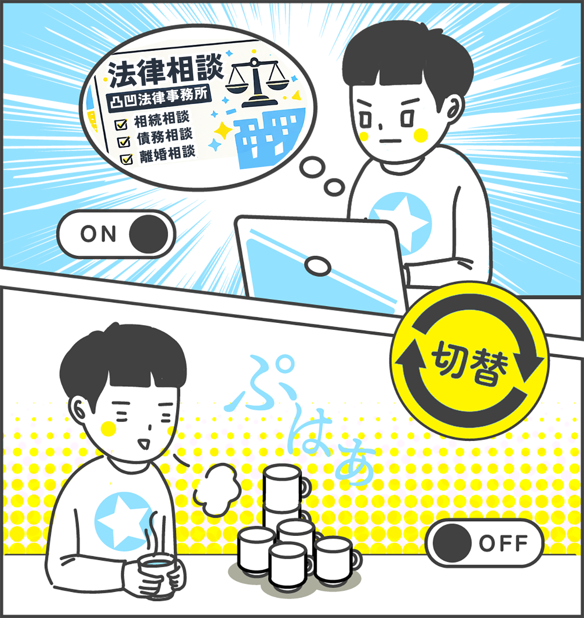 グラフィック系の場合