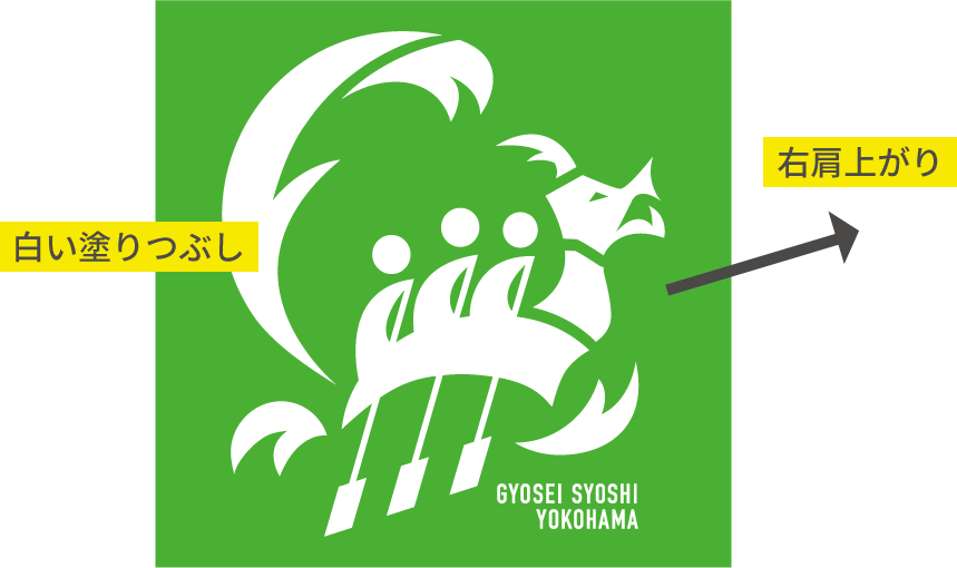 株式会社リーガルライトさま　チームTシャツデザイン制作