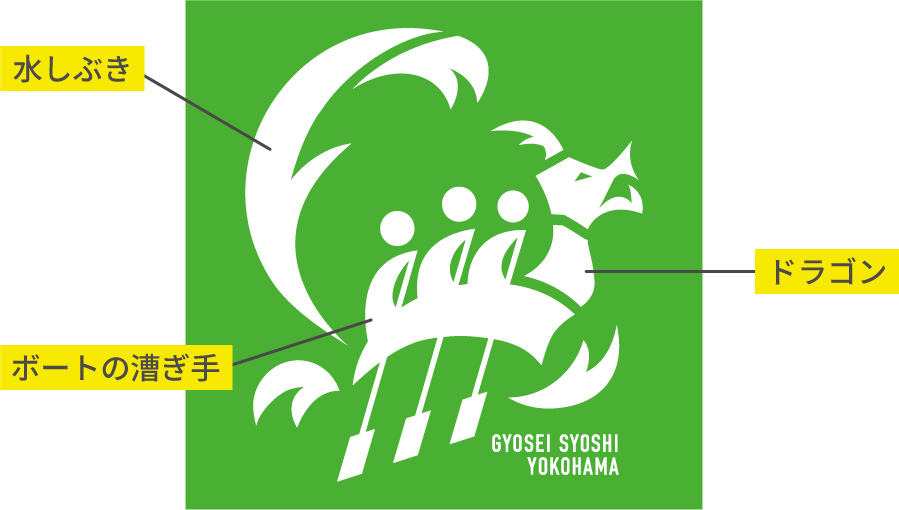 株式会社リーガルライトさま　チームTシャツデザイン制作