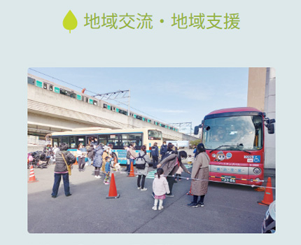 NPO法人H&Kさまの活動　地域交流・地域支援